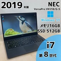 【ネット決済・配送可】NEC VersaPro VKV18/G-...