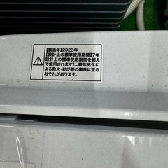 ご来店時、ガン×2お値引き‼️ Haier(ハイアール) 2023年製 3.3kg 洗濯機🎉