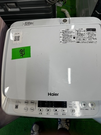 ご来店時、ガン×2お値引き‼️ Haier(ハイアール) 2023年製 3.3kg 洗濯機