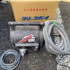 ☆週末限定価格☆クリーンボーイ