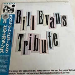 Bill Evans A Tribute ビル エヴァンス トリ...