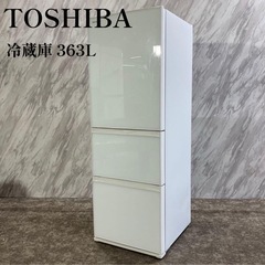 TOSHIBA 冷蔵庫 GR-S36SXV 363L 2020年製 N