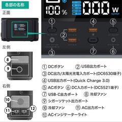 AUKEY ポータブル電源 518Wh