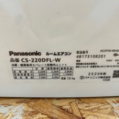 ☆☆（2251）【格安・・中古・・エアコン】　2020年製　パナソニック　2.2KW売ります☆☆