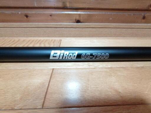 美品 カメラ用一脚7.5m Birod 6G-7500