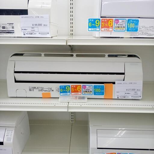 ★ジモティ割あり★ 東芝 エアコン 2.2ｋｗ 18年製 ／クリーニング済み OJ5843