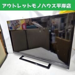 ③東芝 40インチ 液晶テレビ 2017年製 40S21 TV 40V 40型 TOSHIBA 札幌