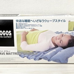 【未開封品】LOGOS エアウェーブマット ダブル 専用収納バッ...