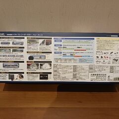 前後録画ドライブレコーダーミラー　バルーチェ２　5700 ドラレコ　大橋産業