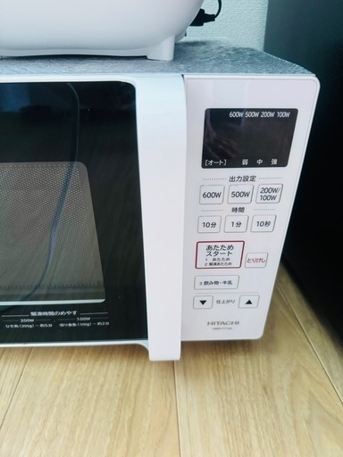 電子レンジ - 日立グローバルライフソリューションズ株式会社 HITACHI 電子レンジ - 日立グローバルライフソリューションズ株式会社 HITACHI