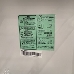 【トレファク神戸南店】2ドア冷蔵庫 TAGlabel です‼︎【取りに来られる方限定】