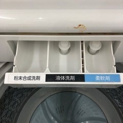 安心の1年保証付！！【TOSHIBA 全自動洗濯機 2022年製 8.0kg AW-8DH2 