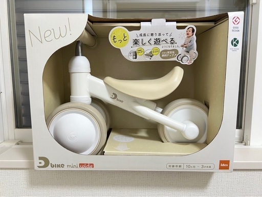 D-Bike miniワイド