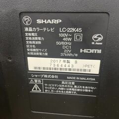 SHARP/シャープ アクオス 液晶テレビ 22インチ2017年製 LC-22K45 TV 札幌 東区