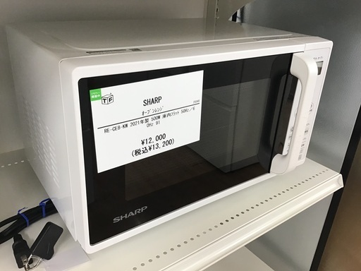 【トレファク神戸新長田】SHARPのオーブンレンジ2021年製です!【取りに来れる方限定】