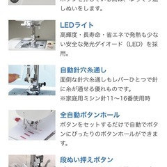 (ジM-130)未使用　SINGERコンピュータミシン　SN777aⅢ ¥19,800(税込み)