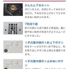 (ジM-130)未使用　SINGERコンピュータミシン　SN777aⅢ ¥19,800(税込み)