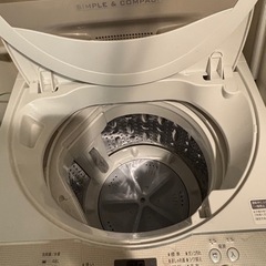 🌟格安早い者勝ち🌟一人暮らし冷蔵庫＆洗濯機