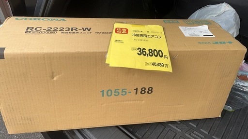 エアコン
