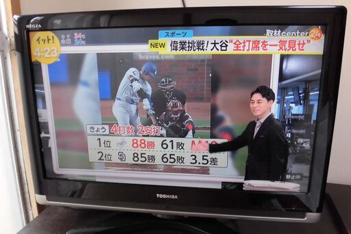 東芝 32型液晶テレビ REGZA 32C 7000　引き取りに来て頂く方限定です