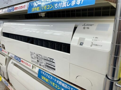 17200円 MITSUBISHI/三菱/2.8kwエアコン/2020年式/MSZ-GE2820 17200円 MITSUBISHI/三菱/2.8kwエアコン/2020年式/MSZ-GE2820