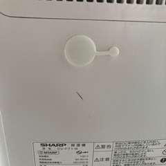 SHARP シャープ CV-P71-W 衣類乾燥除湿機 プラズマクラスター 除湿機 2022年製