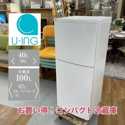 S364 ⭐ U-ING お買い得品♪ ユーイング 冷蔵庫 (140L) 18年製 ⭐ 動作確認済 ⭐ クリーニング済