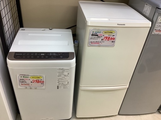 【リサイクルサービス八光】2020年製　パナソニック　一人暮らしサイズ　2ドア冷蔵庫138L・洗濯機6㎏セット