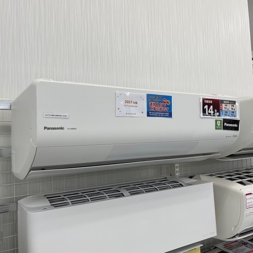 標準工事込み✨Panasonic 14畳程度用エアコン他にも家電いろいろあります