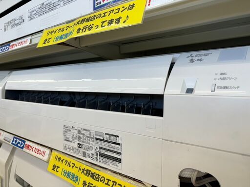 MITSUBISHI/三菱/2.2ｋｗエアコン/2020年式/MSZ-GE2220-W3597