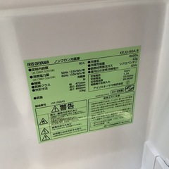 【リサイクルサービス八光】2019年製　アイリスオーヤマ　冷蔵庫 ブラック KRJD-9GA-B [93L /1ドア /右開きタイプ]