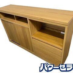 2面レンジボード 松田家具 No.2196○ ※現金、クレジット、スマホ決済対応※