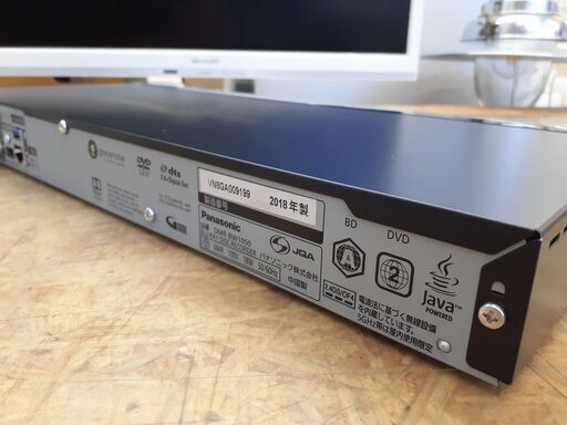 パナソニックDMR-BW1050 保証あり