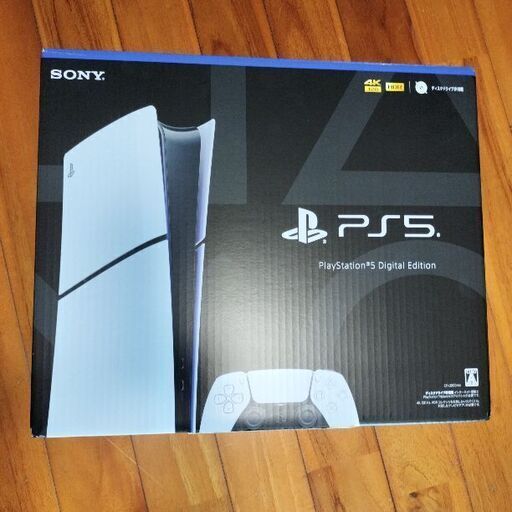 新品 未開封 PlayStation 5 デジタルエディション PS5 CFI-2000B01