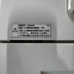 ご来店時、ガン×2お値引き‼️ HERBRelax(ハーブリラックス)2018 年製 7.0