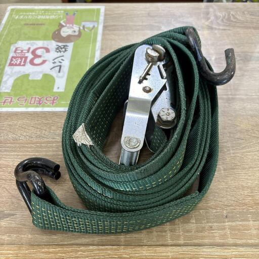 ⑤TRUSCO トラスコ 強力型ベルト荷締機 GX50-1000J Jフック