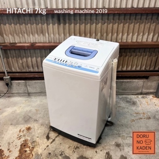 ご成約済み　設置まで‼️ HITACHI 洗濯機 7kg✨ 2019年製⭕️