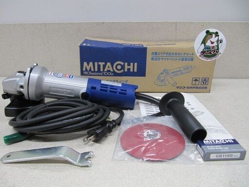 入荷！【電動工具】新品ミタチ 100mmディスクグラインダー【電動工具高価買取･地域最大の販売面積アールワン田川】