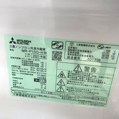 ★ジモティ割あり★ MITSUBISHI 冷蔵庫 146L 21年製 動作確認／クリーニング済み HJ4434