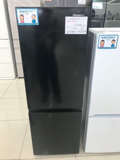 ★ジモティ割あり★ Hisense 冷蔵庫 175L 21年製 動作確認／クリーニング済み HJ4435