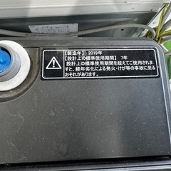 ご来店時、ガン×2お値引き‼️ Hisense(ハイセンス) 2019年製5.5 kg 洗濯機🎉