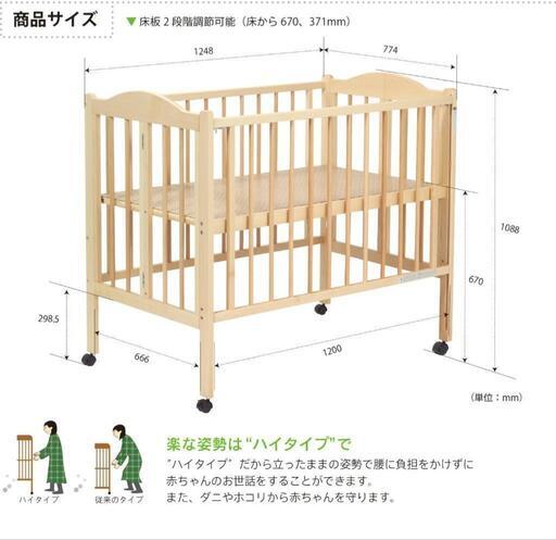 日本製折りたたみベビーベッド ハイベッド