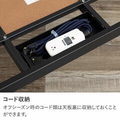 未使用訳あり　高さ２段階調整　ヴィンテージ風　木目調こたつテーブル　120ｘ80cm ウォールナット