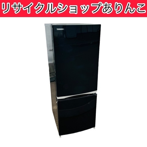 2ドア 冷蔵庫 TOSHIBA 153L 生活家電 A09008