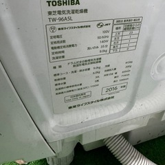ご来店時、ガン×2お値引き‼️TOSHIBA(トオシバ) 2016年製 7.0kg 洗濯機🎉
