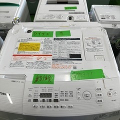 ご来店時、ガン×2お値引き‼️TOSHIBA(トオシバ) 2016年製 7.0kg 洗濯機🎉