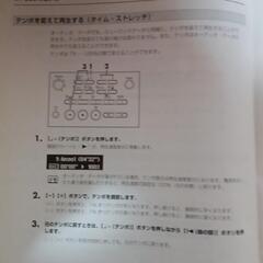 ローランドミュージックぷれ