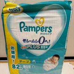 Pampers