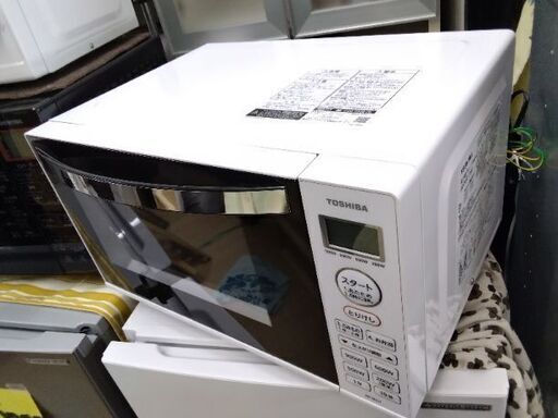 2022年製 展示引上げ品　東芝　フラット車庫採用 　便利な縦開き　 電子レンジ  高級タイプ