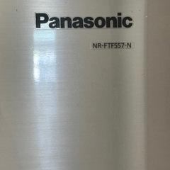 Panasonic 冷蔵庫　552L　パナソニック　